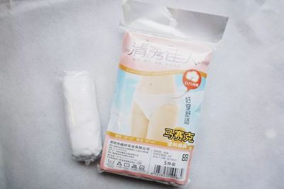 潮流編輯行李箱大揭秘 個(gè)人衛(wèi)生用品的隱秘時(shí)尚